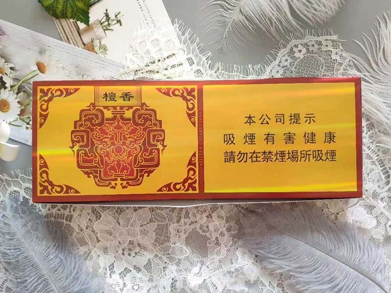 正规网购香烟_卖烟的网站_网上购买香烟_网购香烟的网站