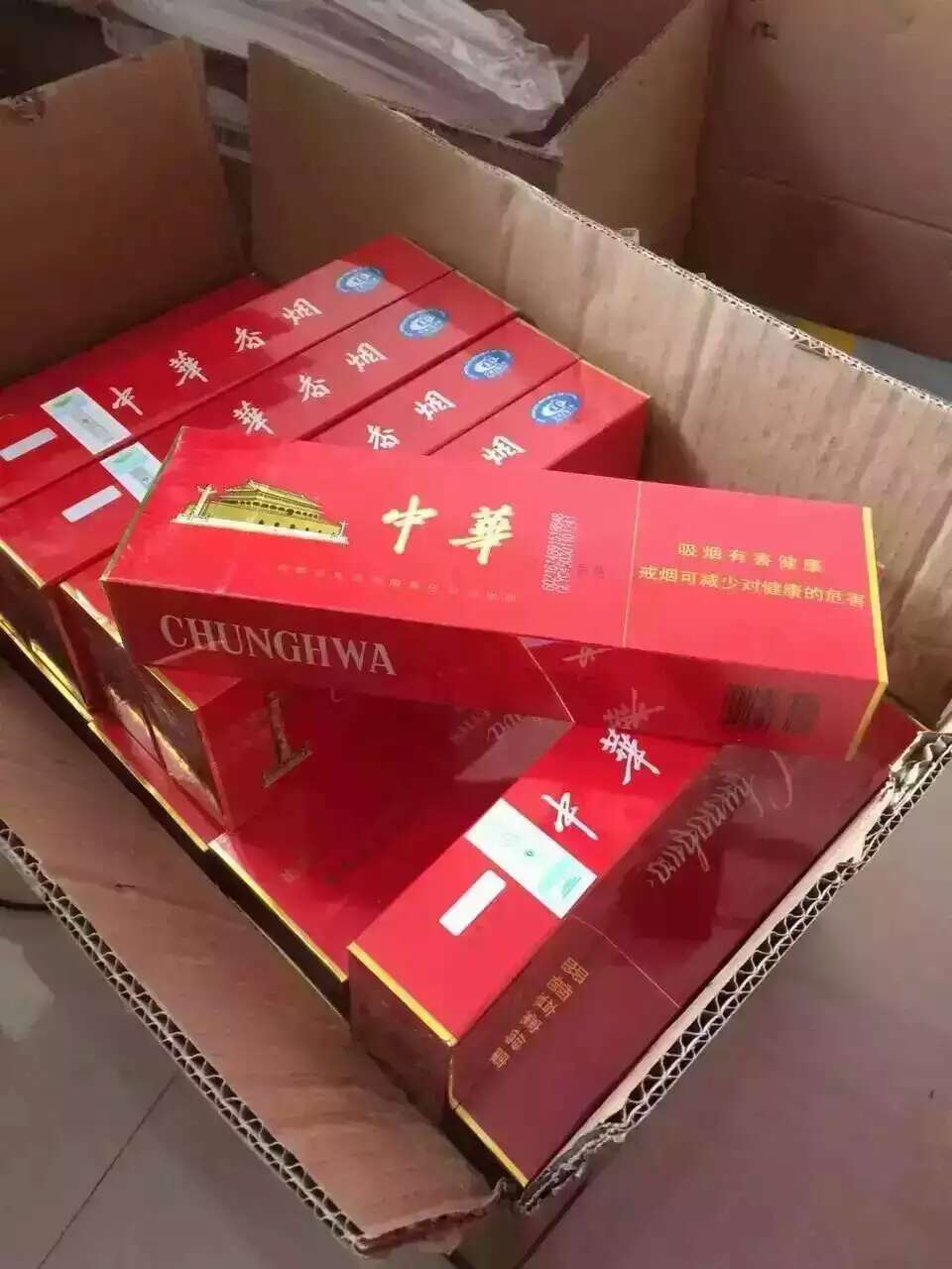云霄香烟批发零售@香烟批发网