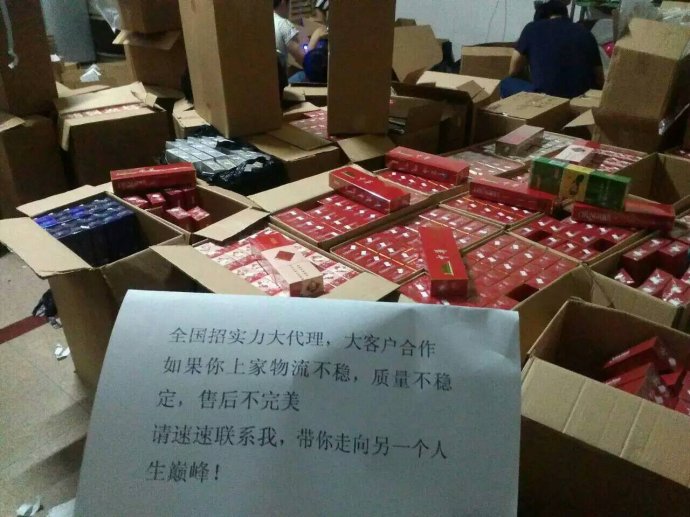 福建云霄香烟批发,云霄烟一手货源