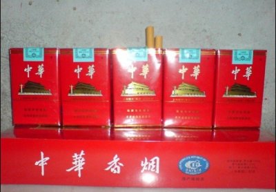 批发香烟货到付款|最低价厂家直销|香烟一手货源正品批发商