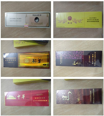 云霄香烟批发货到付款官网-正品烟草批发货到付款价格