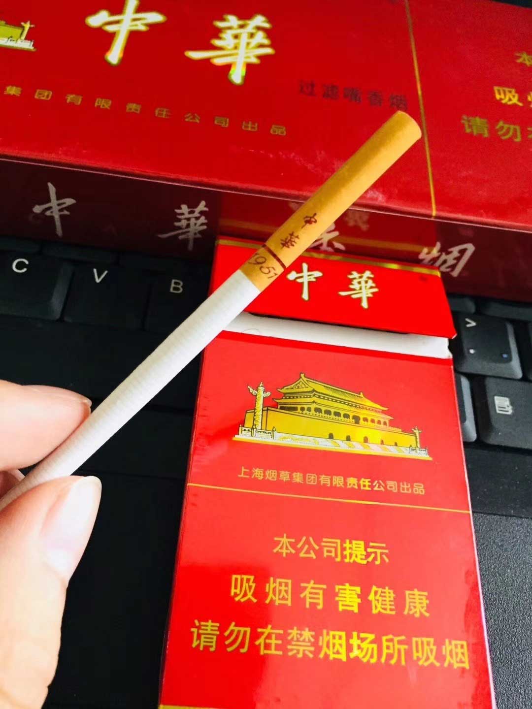 云霄香烟批发价格表_云霄中华烟和真中华香烟