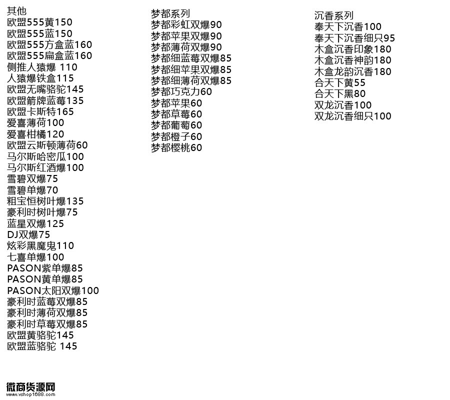 1583808370995109.jpg 3.jpg