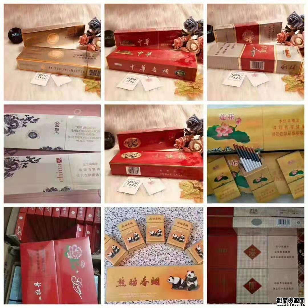 微信图片_202002020931261