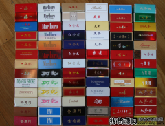 香烟专卖网一手香烟货源批发代理,正品香烟货源