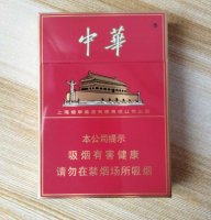 非高仿烟30一条怎么联系,网上烟草专卖店,微商香烟代理一手货源