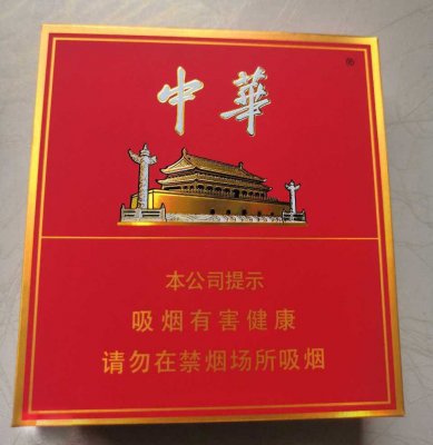 【供应商】福建云霄香烟一手货源-厂家直销-拿货购买中心