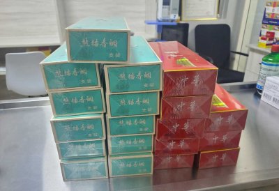 香烟30一条-批发香烟货到付款,香烟招代理一手货源