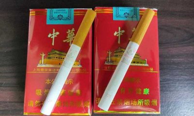 正品烟草批发零售网站,香烟批发全国货到付款包邮,1元2元3元烟批发