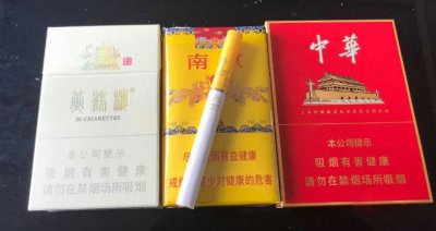 福建云霄烟,货到付款,香烟网上专卖店