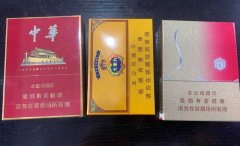 代购外烟哪个网站靠谱，代买香烟，微商卖的出口外烟都是假烟吗