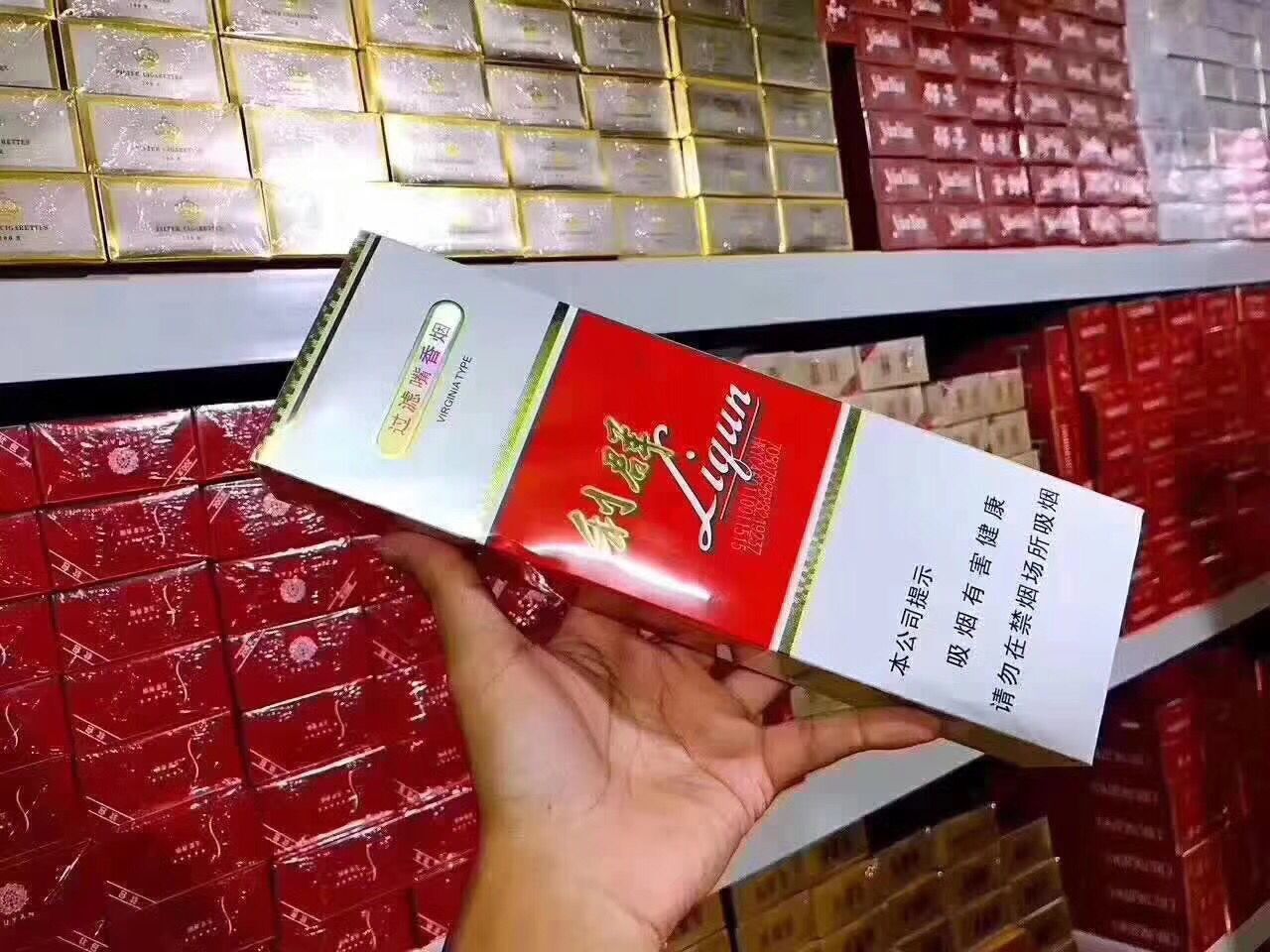 正品香烟批发微信_外烟微商一手货源免费代理_卖烟的微信群二维码