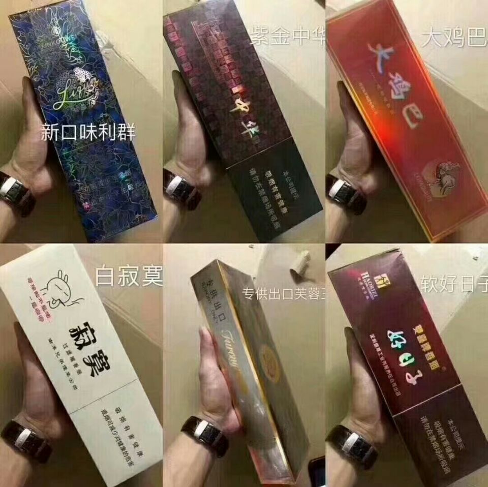 云霄香烟官网（正品一手厂家直销货源品质一流）