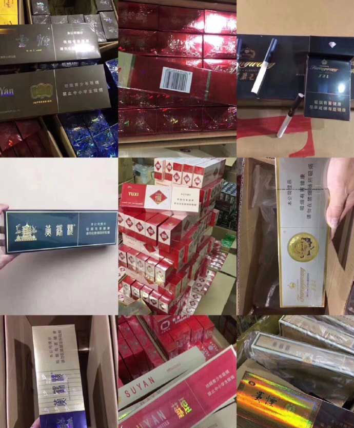 专门卖烟的app(网上在哪买香烟比较可靠?)