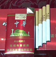 福建云霄精仿烟价格表，福建云霄假烟价格表，云霄烟价格表和图片