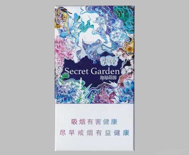 云烟（神秘花园）