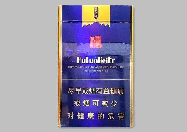 呼伦贝尔（金帐汗）