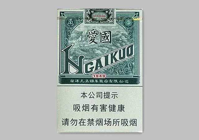 全球通（大自然新版）