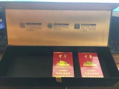 购买香烟的网站-购烟网app-代购外烟711免税网