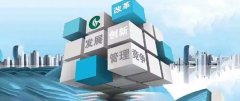 卷烟营销—数字化营销