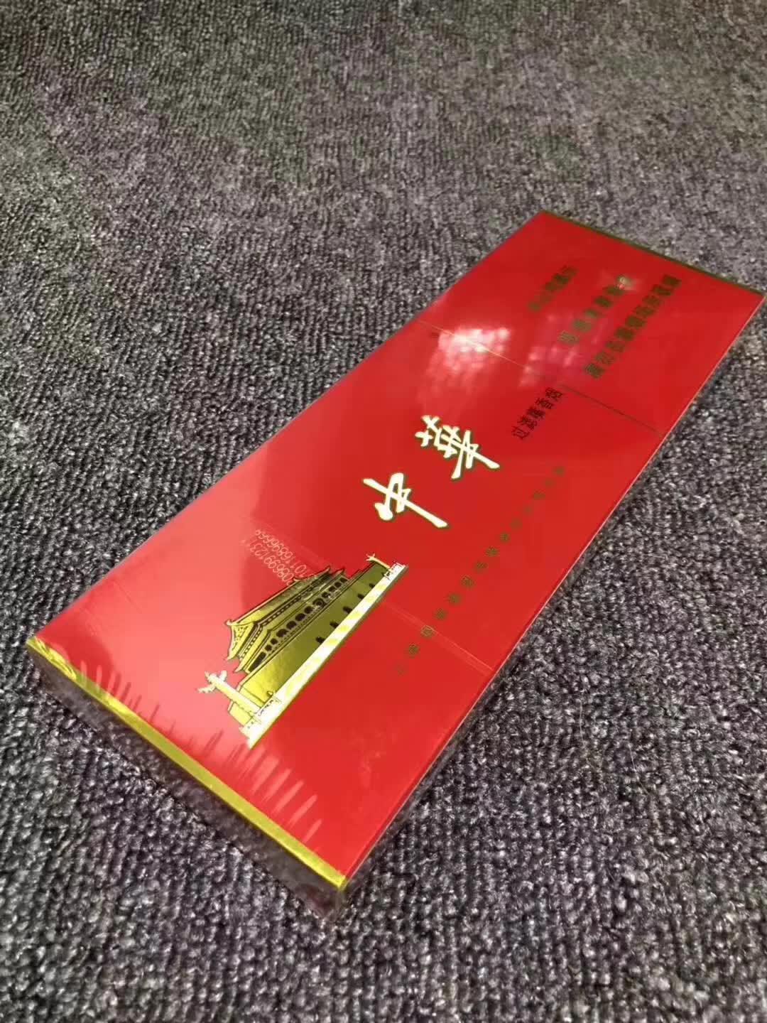 微商香烟价格表图片大全正品,徽商香烟价格表和图片细支