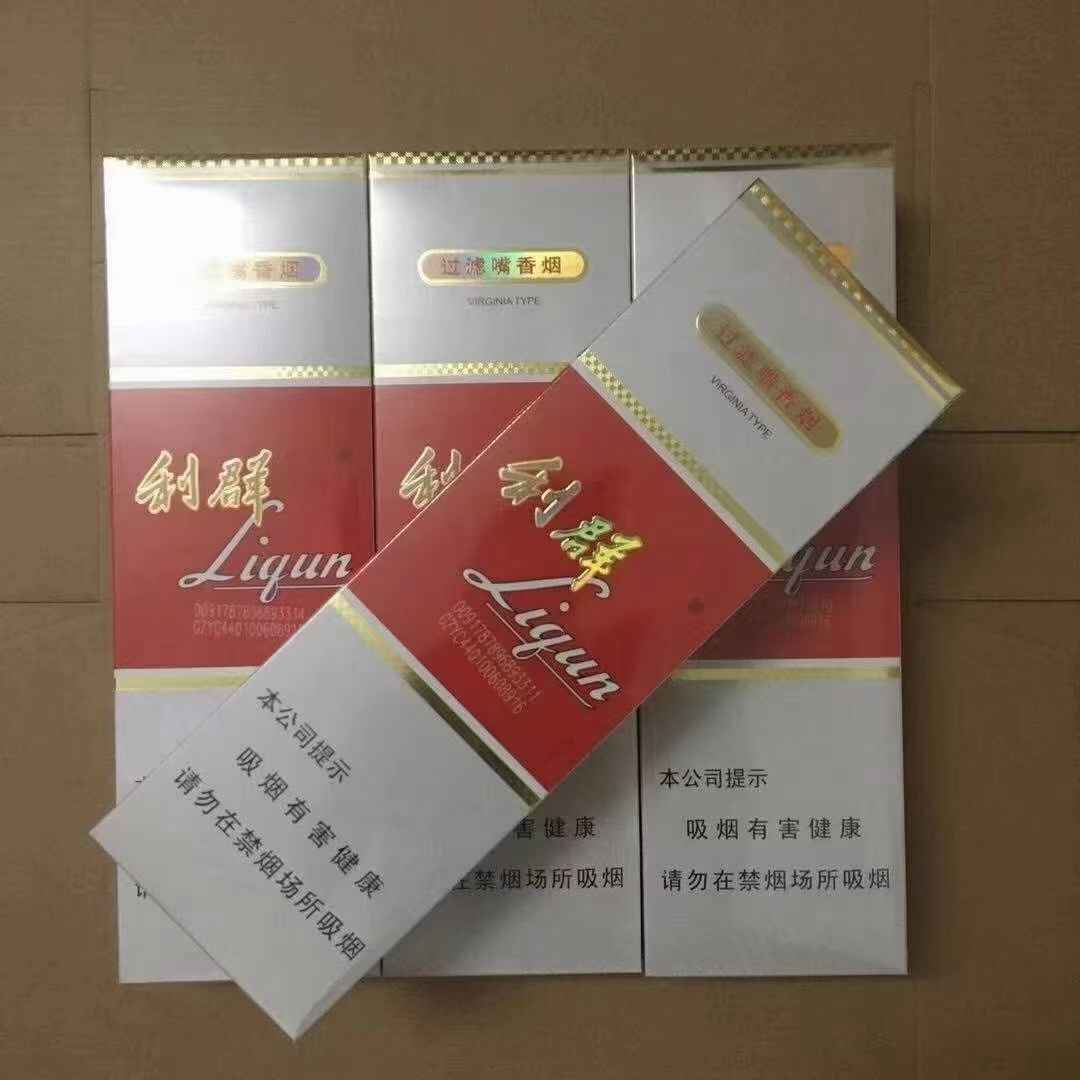 给大家推荐一个买卖外烟国烟的微信号，免税烟购买渠道