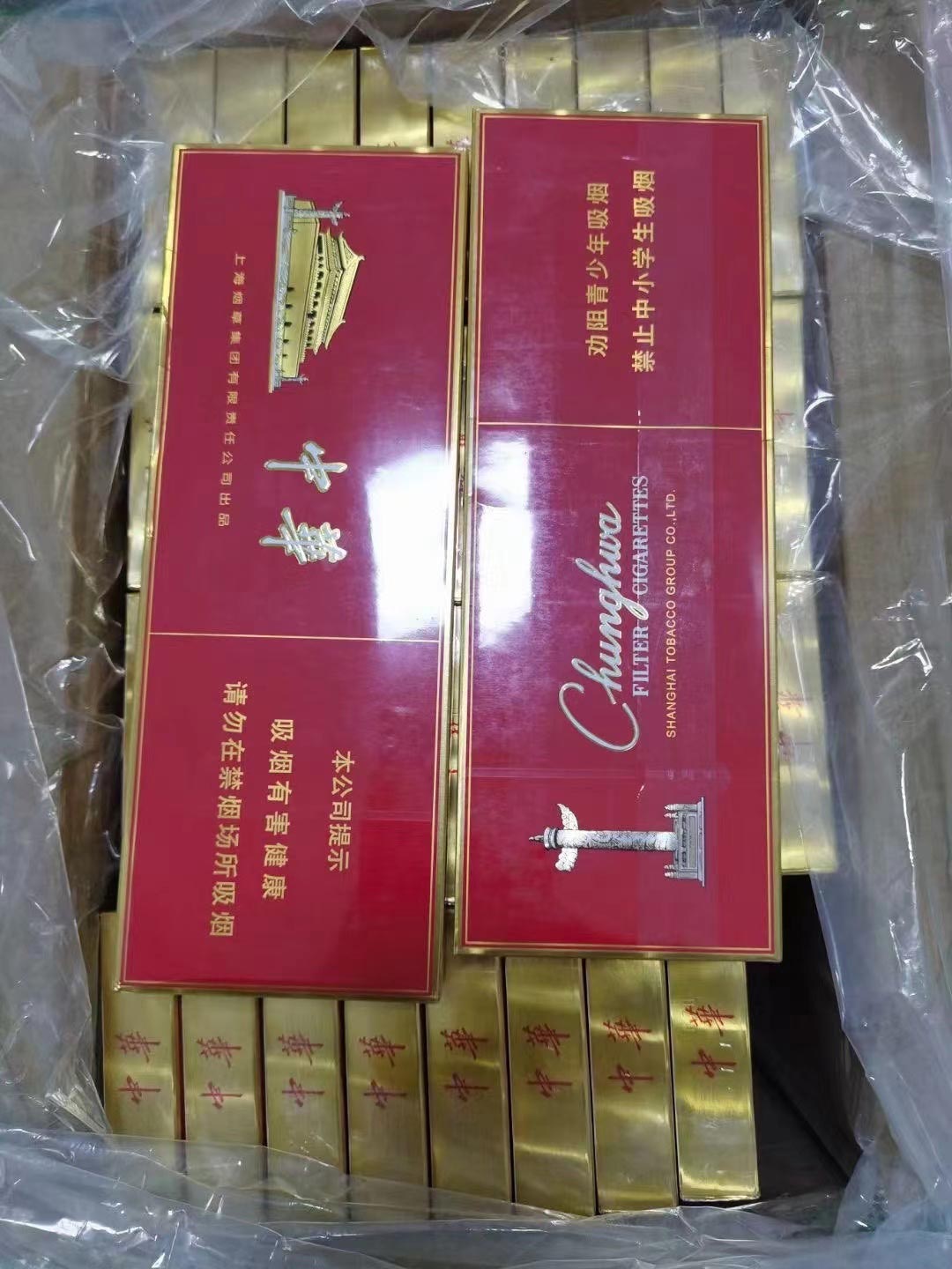 低价香烟批发一手货源_便宜香烟一手货源_低价烟批发市场