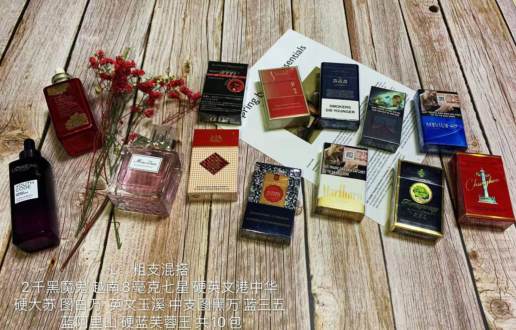 买外烟的正规渠道_正规外烟在哪里买