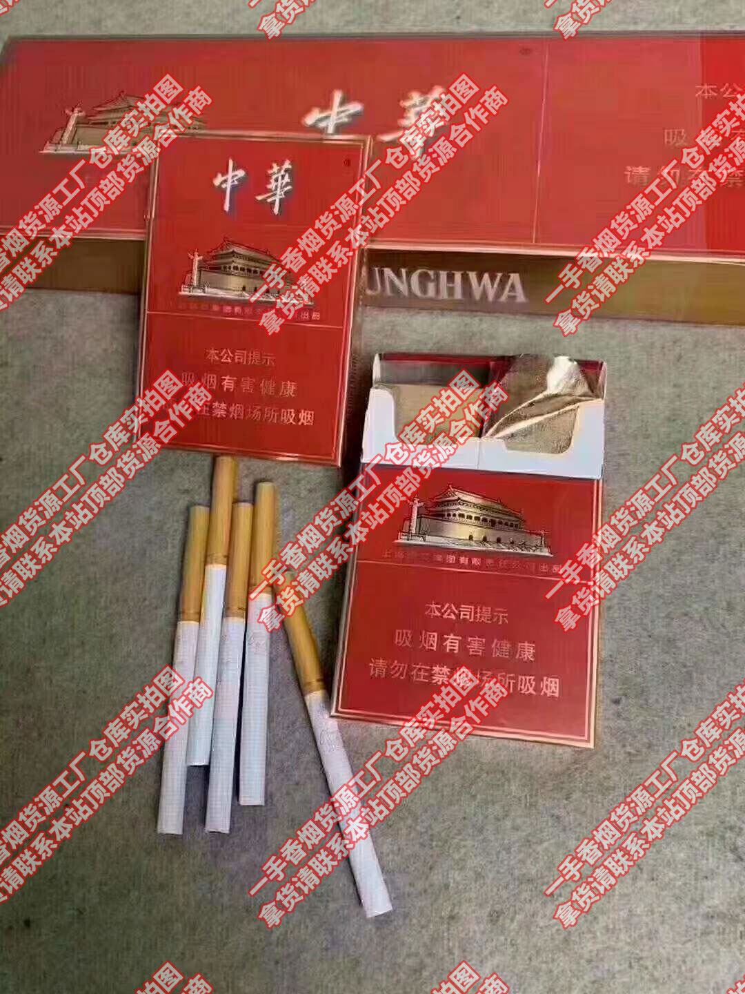 云霄一手货源渠道——云霄香烟厂家批发