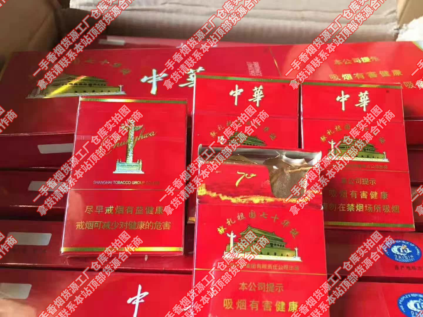 香烟批发网,香烟网购,香烟网购商城APP