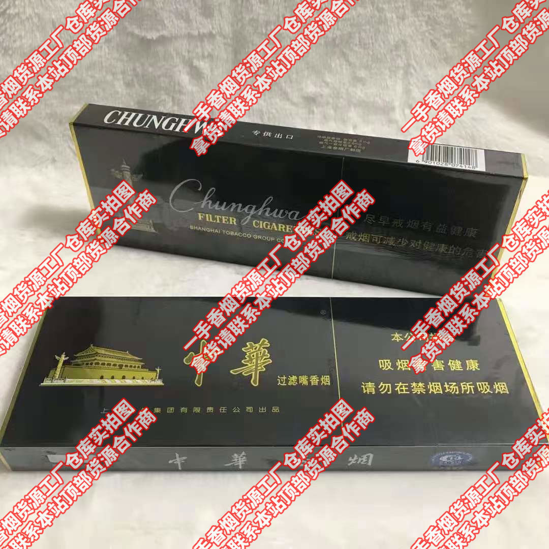 烟厂直销代理，云霄一手货源渠道微信，云霄香烟批发联系方式