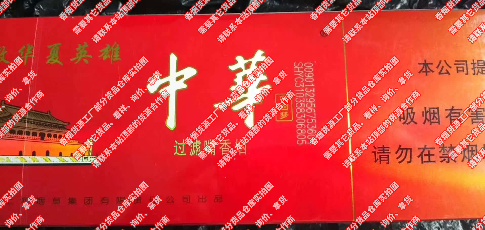 香烟批发直销一手货源,香烟一手货源批发1688,香烟一手货源批发厂家