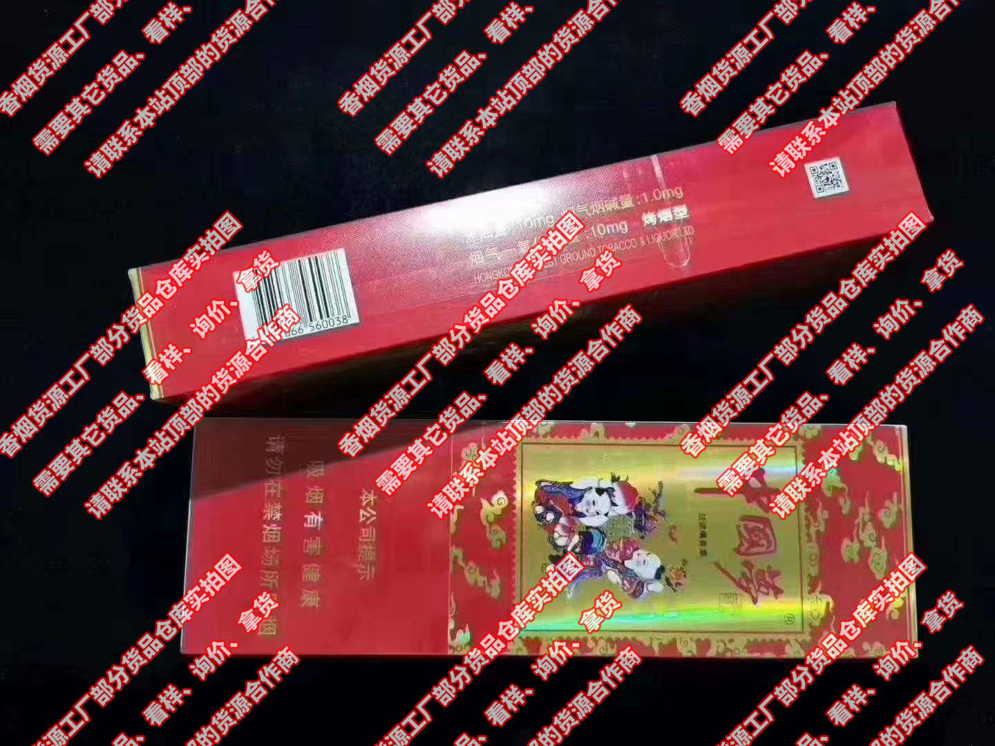 云霄烟_福建云霄_福建云霄香烟
