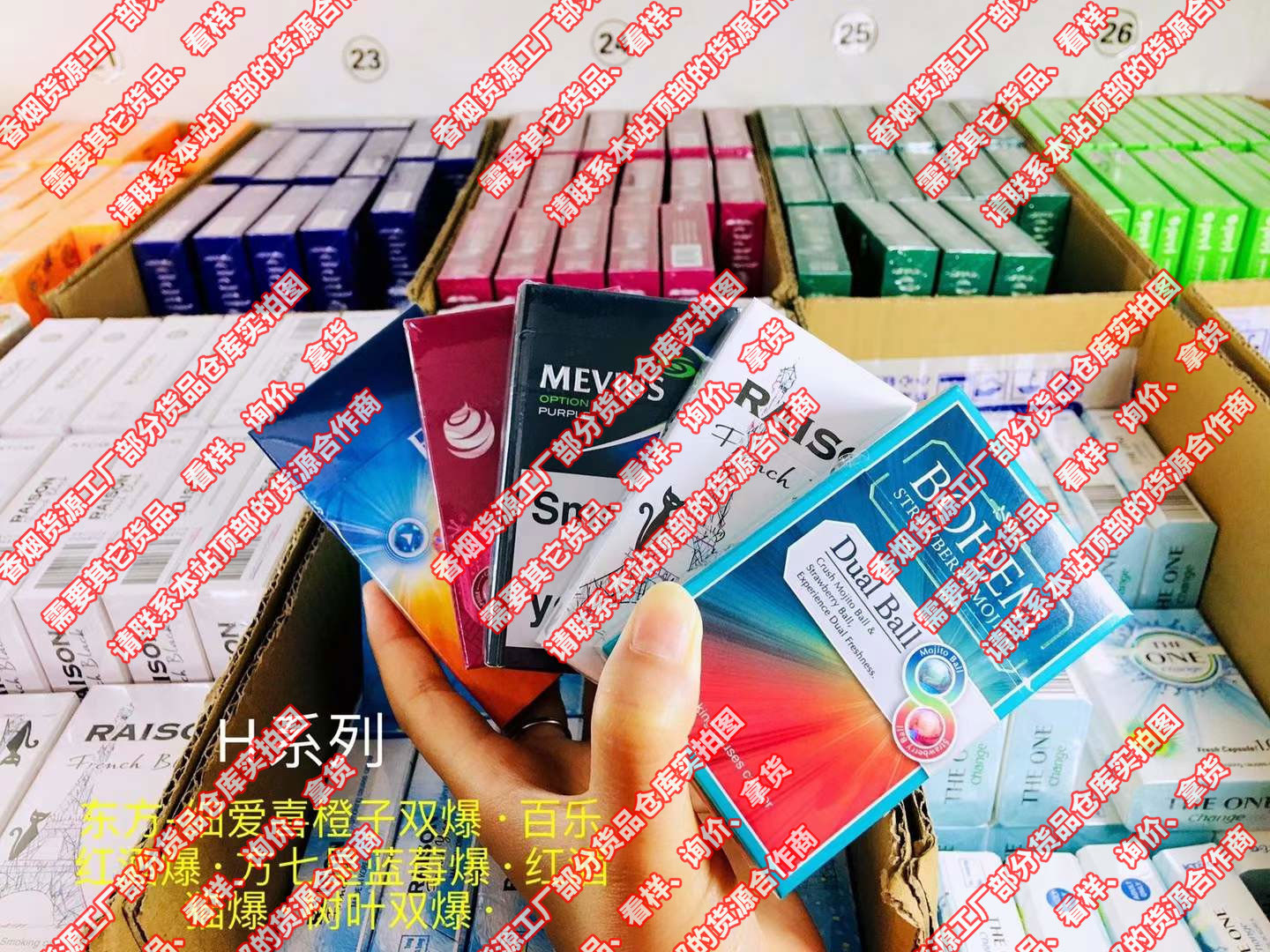 微信推荐几个买卖越南烟外烟国烟免税烟爆珠烟的微商微信