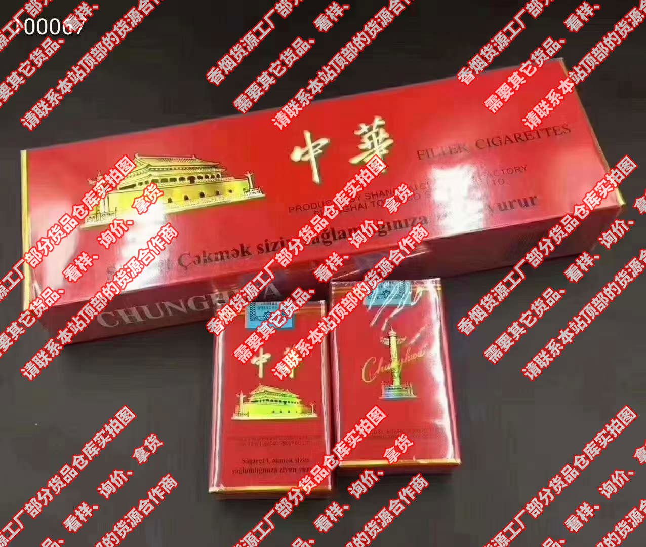 爆珠烟卖家，卖爆珠烟微信，出口香烟