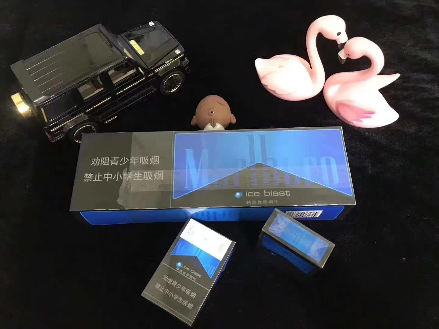正品免税烟外烟爆珠一手货源批发_免税微信香烟代理一手货源