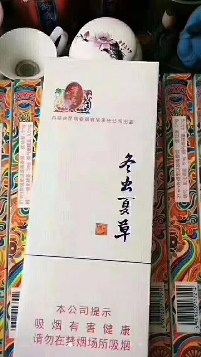 外烟爆珠一手香烟货源直销，外烟爆珠批发零售