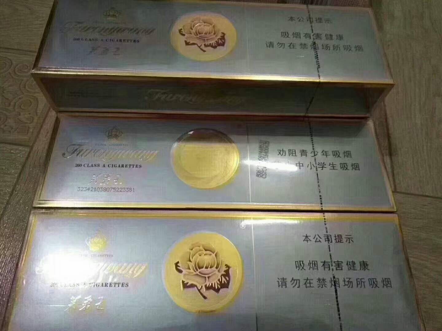 福建云霄非精仿烟价格表，一手卷烟货源厂家