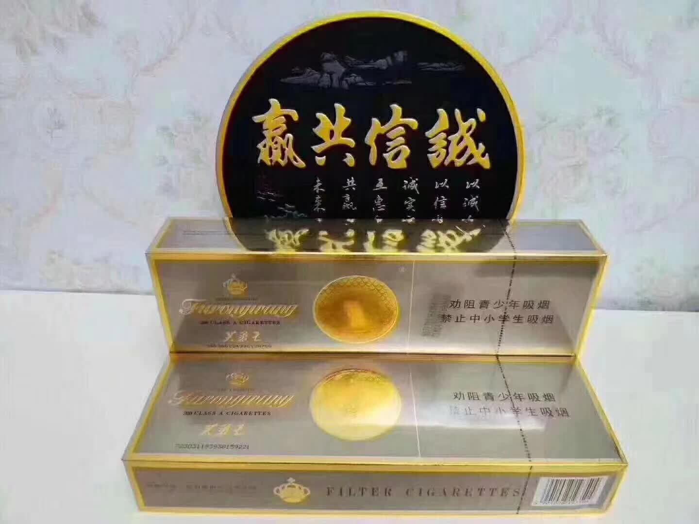 正品香烟批发微信，微商卖香烟批发一手货源
