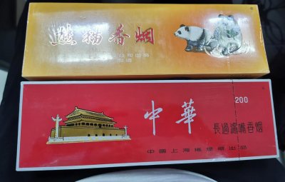 香烟购买网——香烟购买去哪个网站正品，推荐个靠谱的买烟微商