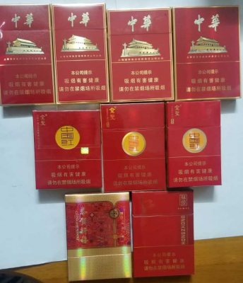 香烟代购网招卖烟微商|香烟代理批发厂家直销微信|烟草代理一手货源