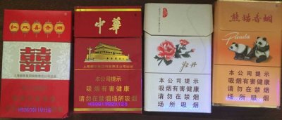 香烟批发专供出口|香烟售卖网|进出口外烟代购平台
