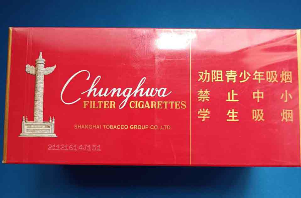 正规卖烟的网站下载/正规卖烟官网